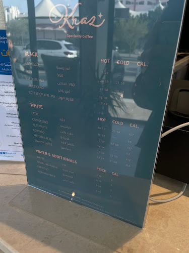 RHNA2973، 2973 ال عساكر، النزهة، الرياض 12474