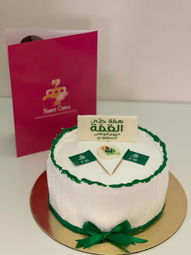 كيك نمرة - الدلم