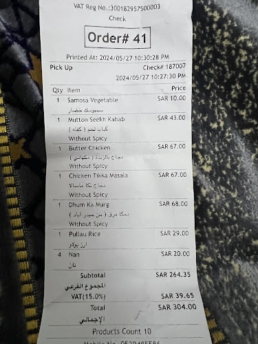 Opinii despre مطعم شيزان الهندي în جدة - الضيافة