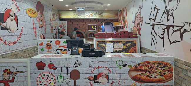 معجنات حبق الشام - الضيافة