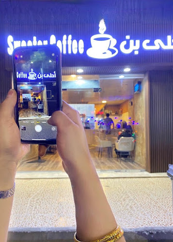 Comentarii opinii despre مقهى أحلى بن