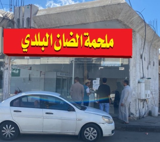 العقيق، الطائف 26522