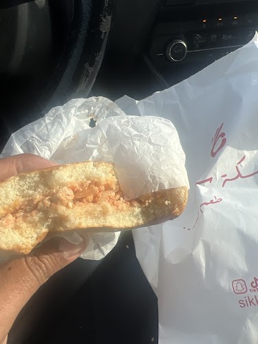 صاج الفخامه - الدمام