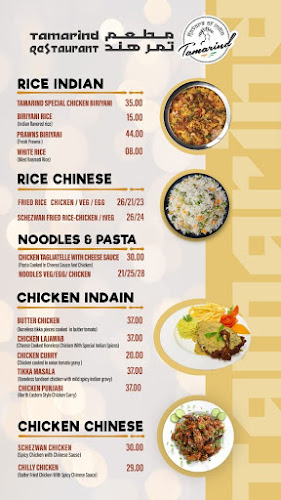 Tamarind Restaurant Jizan- مطعم تمر هند جازان - الضيافة