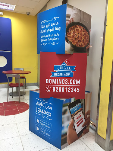 Comentarii opinii despre Domino's Pizza دومينوز بيتزا