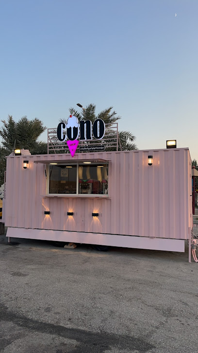 كونو cono