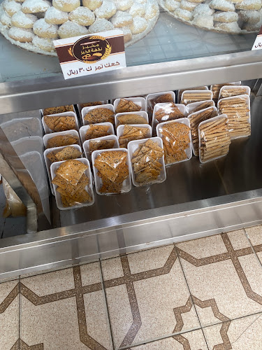 Opinii despre نكهة الخبز în أبها - الضيافة