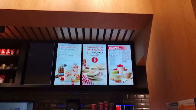 تيم هورتنز - الضيافة