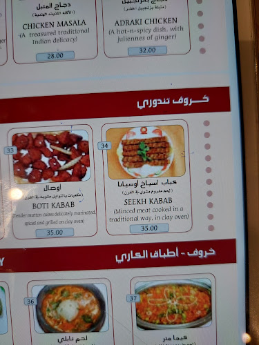 مطعم ومقهى اوشيانا