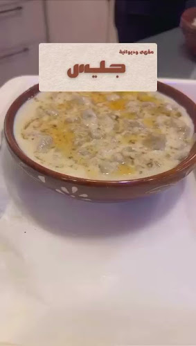 مقهى وديوانية جليس - الضيافة