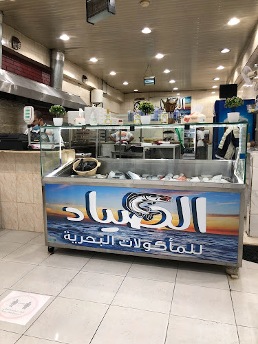 Opinii despre مطعم الصياد للأكلات البحرية în بيشة - الضيافة