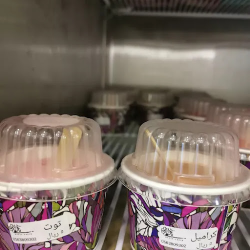 الرضا ،، 7362 الرضا، 3105، القطيف‎ 32619