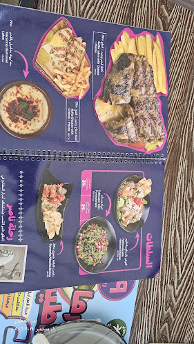 قيف مي فايف - الضيافة