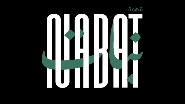 Opinii despre نبات | Nabat în الدمام - الضيافة