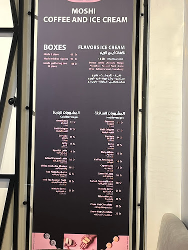 فاوندت كافيه | found It - الرياض