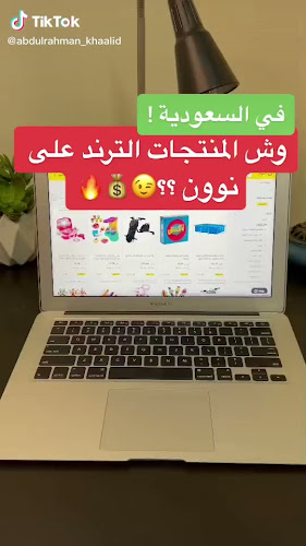 Comentarii opinii despre بنز كوكيز | Ben’s Cookies