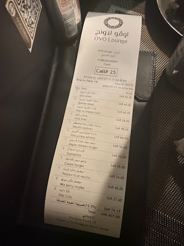 اوڤو لاونج - ovo lounge - الضيافة