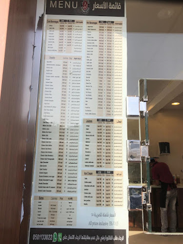 Comentarii opinii despre لحظات المساء