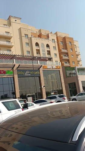 ايرث بار - الظهران