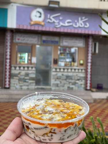 طريق الملك سعود بن عبد العزيز بجانب دوار، الزرقاء، الباحة 65522، شارع الملك فيصل بجوار دوار،، الباحة 65525