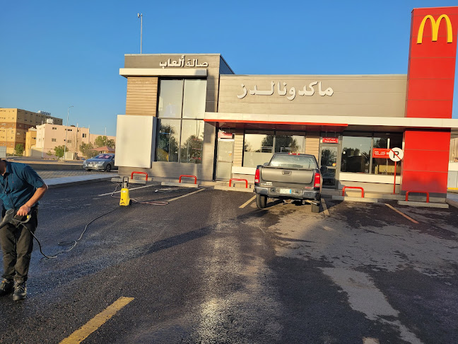 ماكدونالدز - تبوك