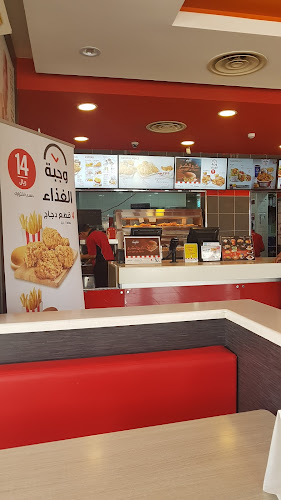 Opinii despre دجاج كنتاكي în Azizia - الضيافة