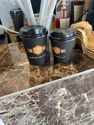 مقهى ومحمصة خطوط القهوة - جدة