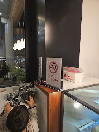 أنكل أوساكا - الضيافة