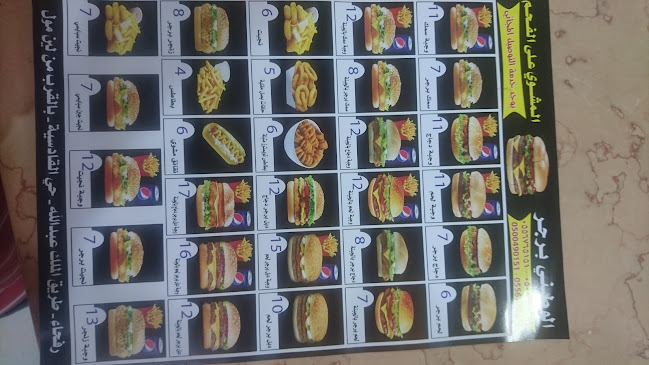 Comentarii opinii despre الوطني برجر مشوي