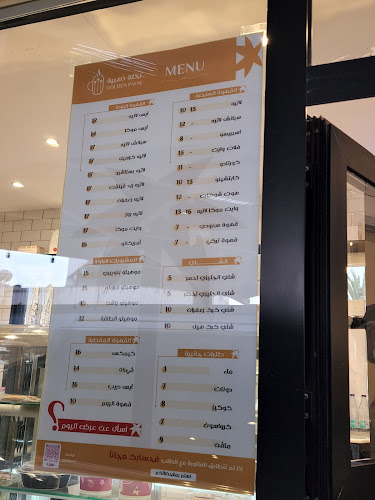 Opinii despre نخلة ذهبية كافية în تبوك - الضيافة