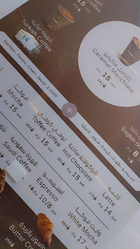 F443+5XM، السلام، الدمام 32416