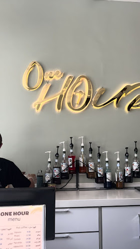 Opinii despre ون آور | one hour în بلجرشي - الضيافة