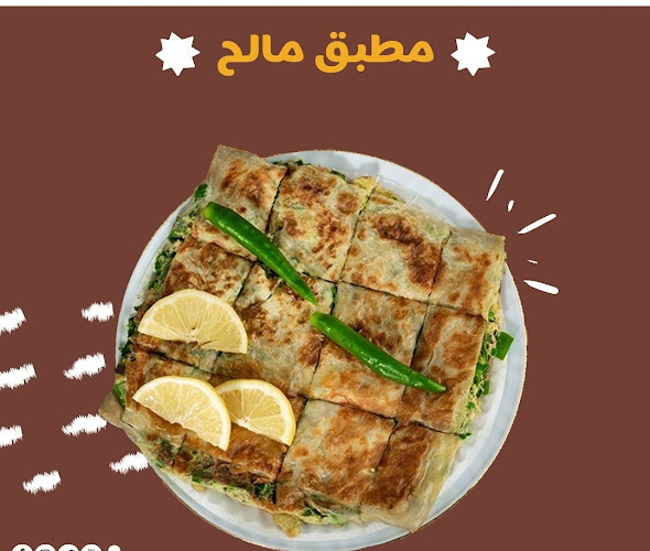 مطعم ريوق دسمان للاكلات الشعبيه