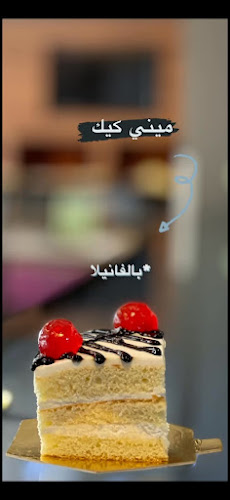 Comentarii opinii despre قطاف الأرياف