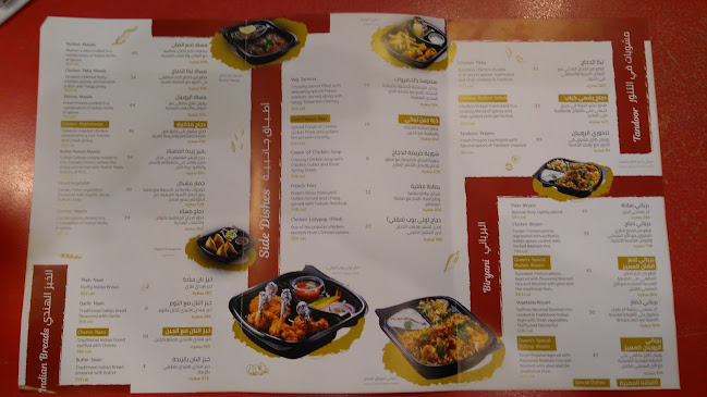 Comentarii opinii despre CURRY EXPRESS