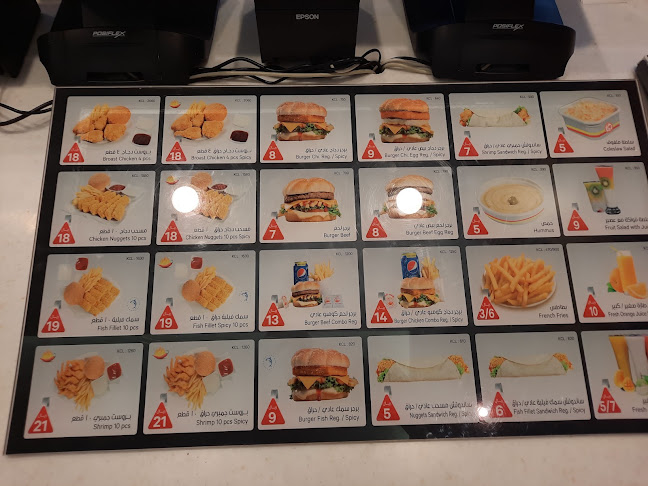 بروست الفروج الخالدية