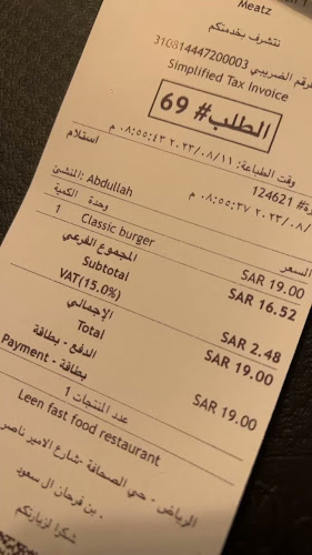 Comentarii opinii despre برجر Meatz