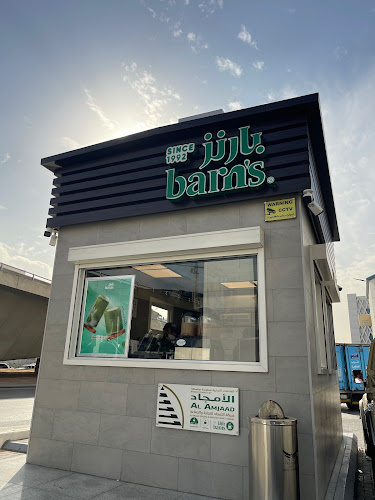 Makkah Road, Fuel Satation, الرياض