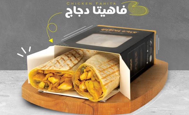 Comentarii opinii despre طعمية السلطان