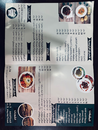 بالي مطعم اندونيسي