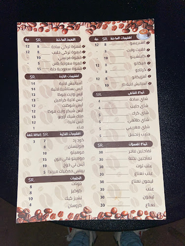 فالي مون كافيه