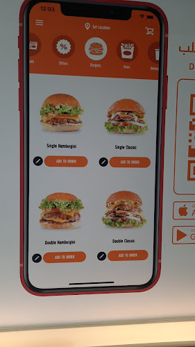 هامبرغيني - الرياض