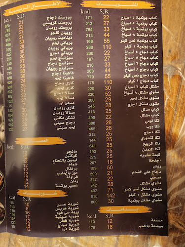 شارع عثمان بن علي بن ابي طالب، الهفوف‎ 36361