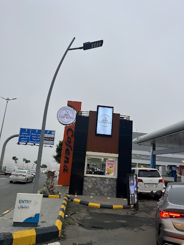 كوفينا COFENA - الضيافة