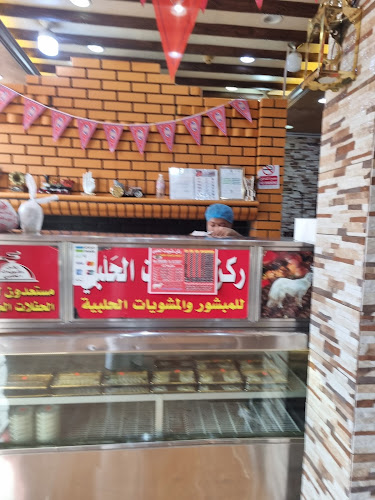 شارع أم المؤمنين حبيبة، النسيم، جدة 23233