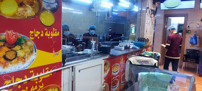 Comentarii opinii despre مطعم الرمال_الخالدية_نجران