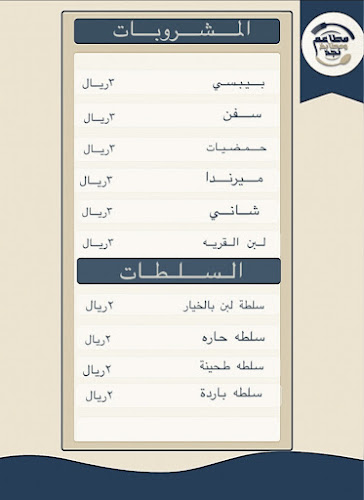 ابراهيم الخليل، الشوقية، مكة 24351