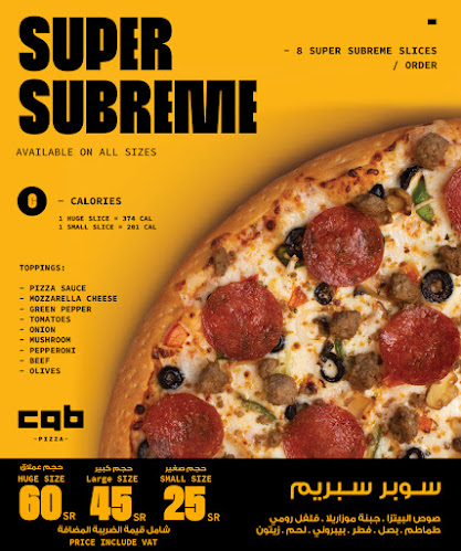 4973 خالد محمد علي المالكي، حي الجال، الطائف 26523