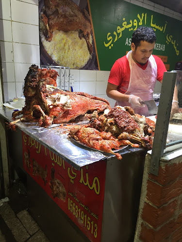 مطاعم المدينة الشعبية - المدينة المنورة