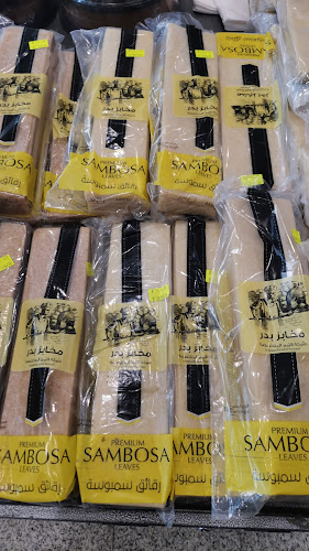 Opinii despre مخابز بدر الكهربائية والآلية în مكة - الضيافة